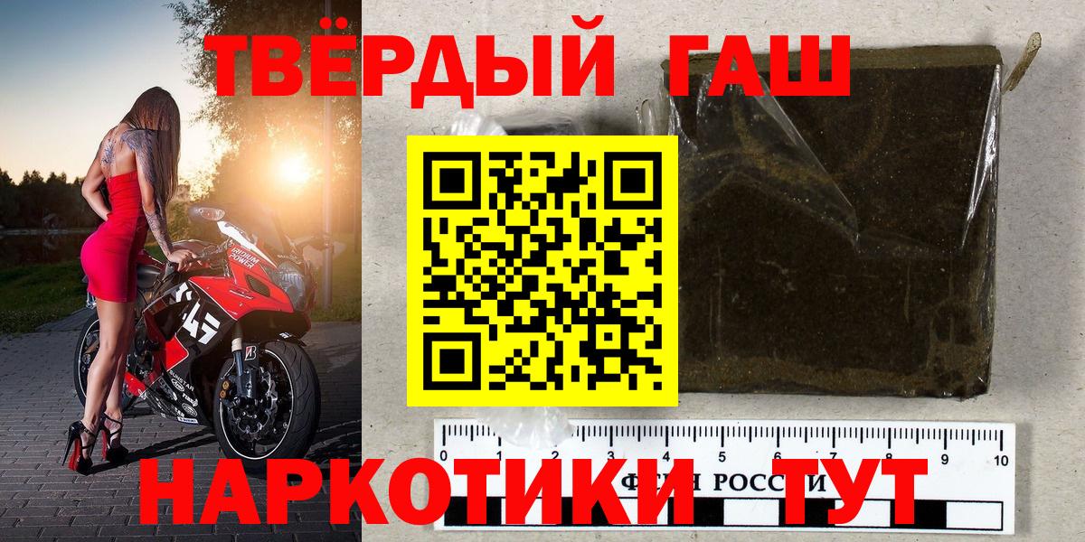 ГАШ 40% ТГК  ГАШ Изолятор  Вход с VPN  Кисловодск 