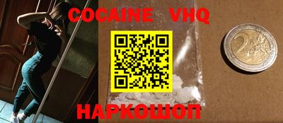 ГАЛЛЮЦИНОГЕННЫЕ ГРИБЫ Бердск