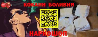 ГАЛЛЮЦИНОГЕННЫЕ ГРИБЫ Бердск