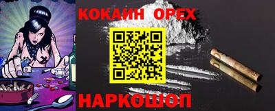 экстази Ачхой-Мартан