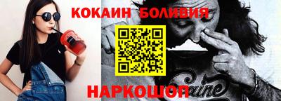 каннабис Белорецк