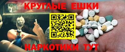 ГАЛЛЮЦИНОГЕННЫЕ ГРИБЫ Бердск