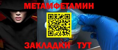 каннабис Белорецк