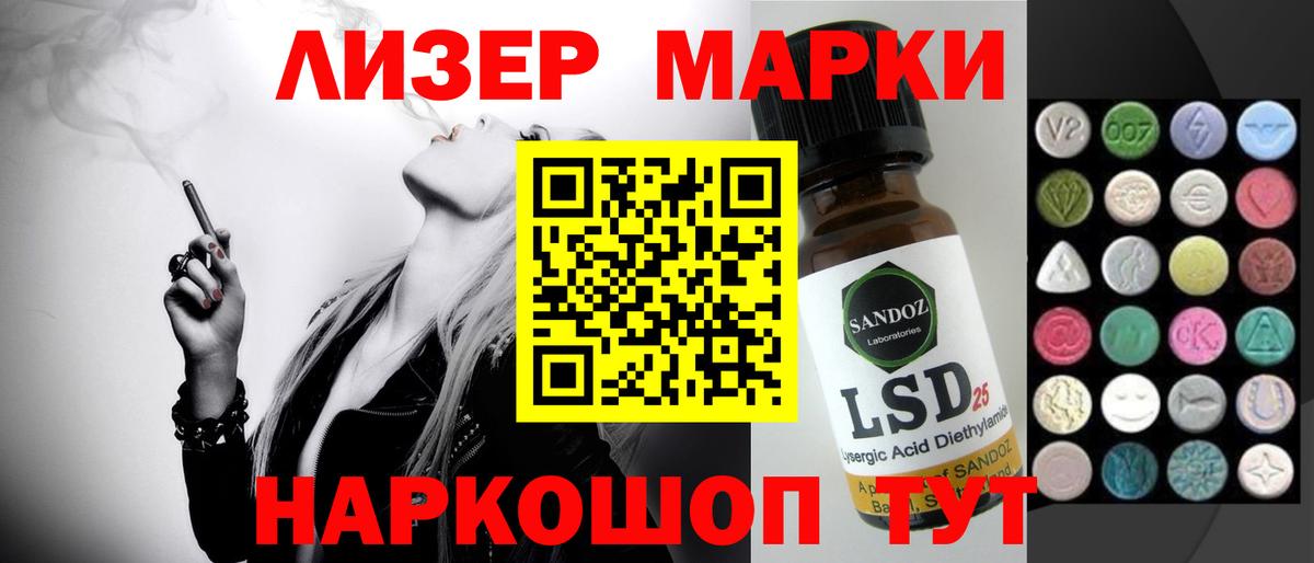 ЛСД экстази ecstasy  LSD-25 экстази ecstasy  Вход с VPN  Кисловодск 