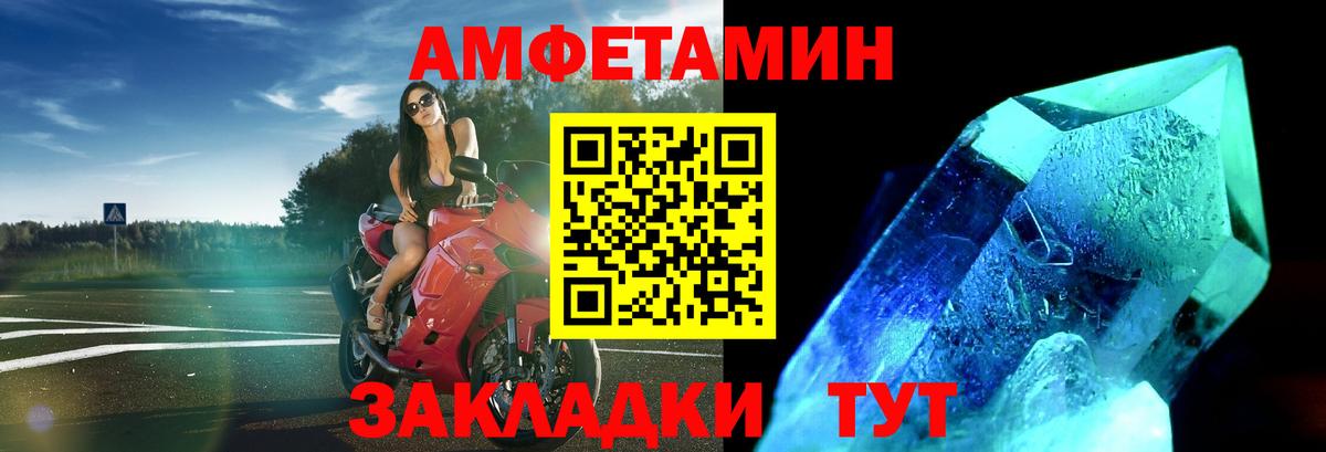 Метамфетамин Декстрометамфетамин 99.9%  Вход с VPN  Метамфетамин Декстрометамфетамин 99.9%  Кисловодск 