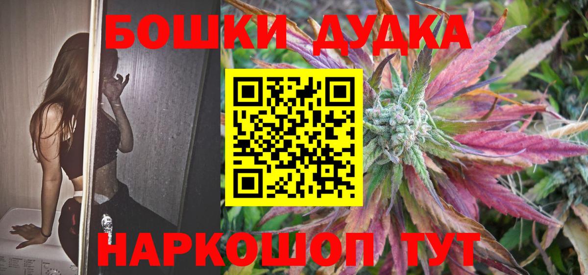 Бошки Шишки марихуана  Вход с VPN  Бошки марихуана Amnesia  Каннабис план  Кисловодск 